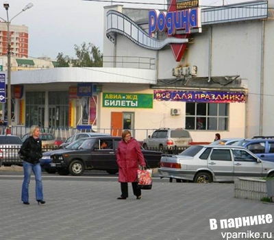 Планируете переезд в Московскую область? Подольск - минусы города