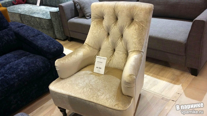 А это кресло как-будто хочет тебя обнять, объятие стоит аж 65 тыс. руб: